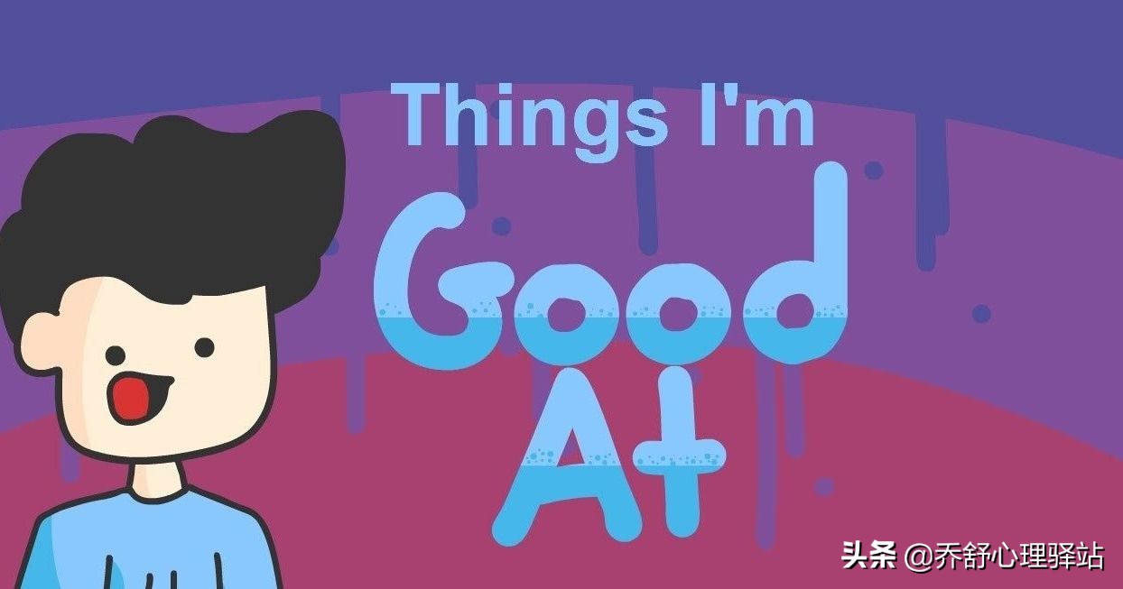 心理学上自尊感低的表现,心理学怎样降低智商和敏感度