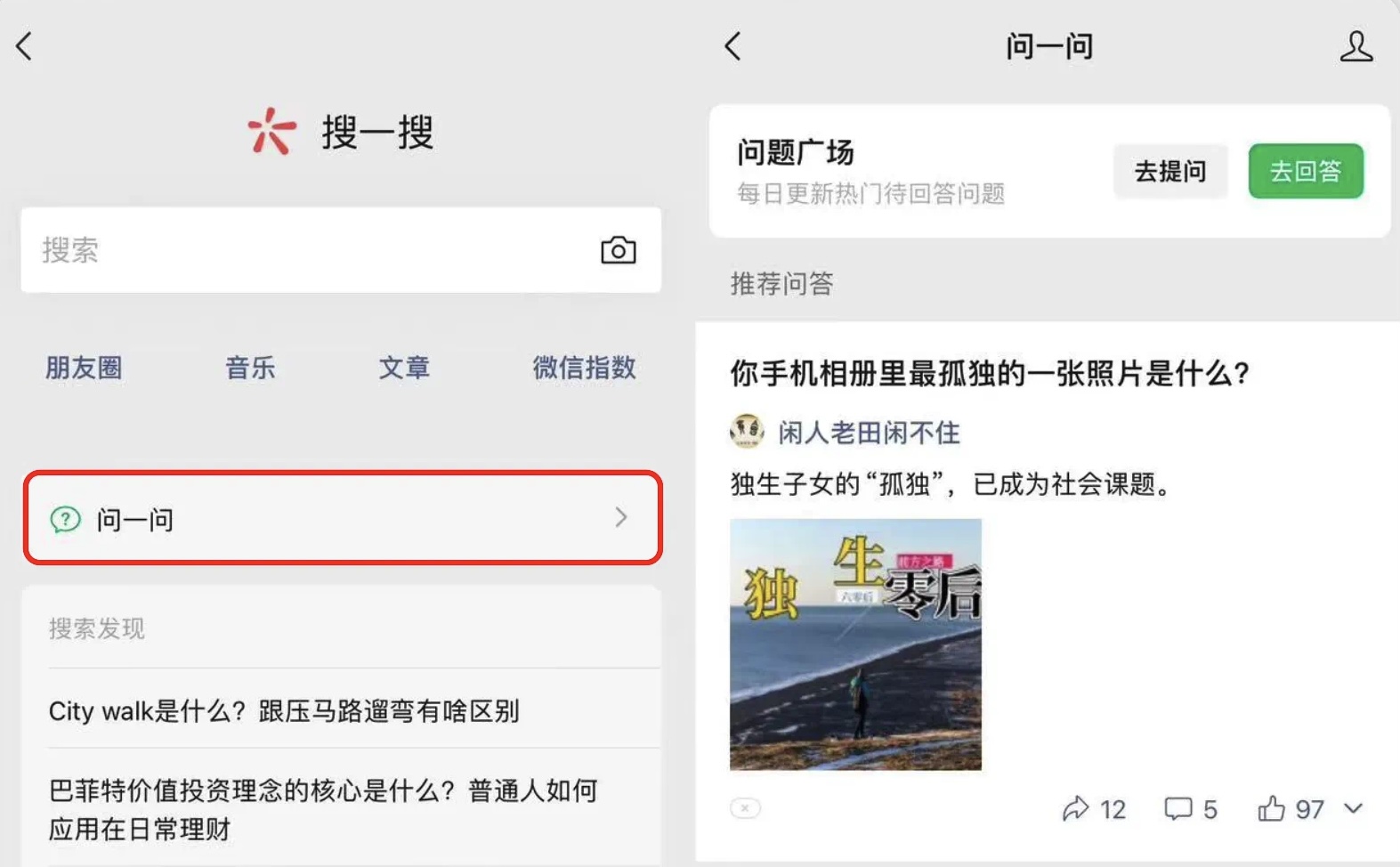 微信ios更新8.0.15最新版本功能,微信ios最新版本7.0.10有什么变化