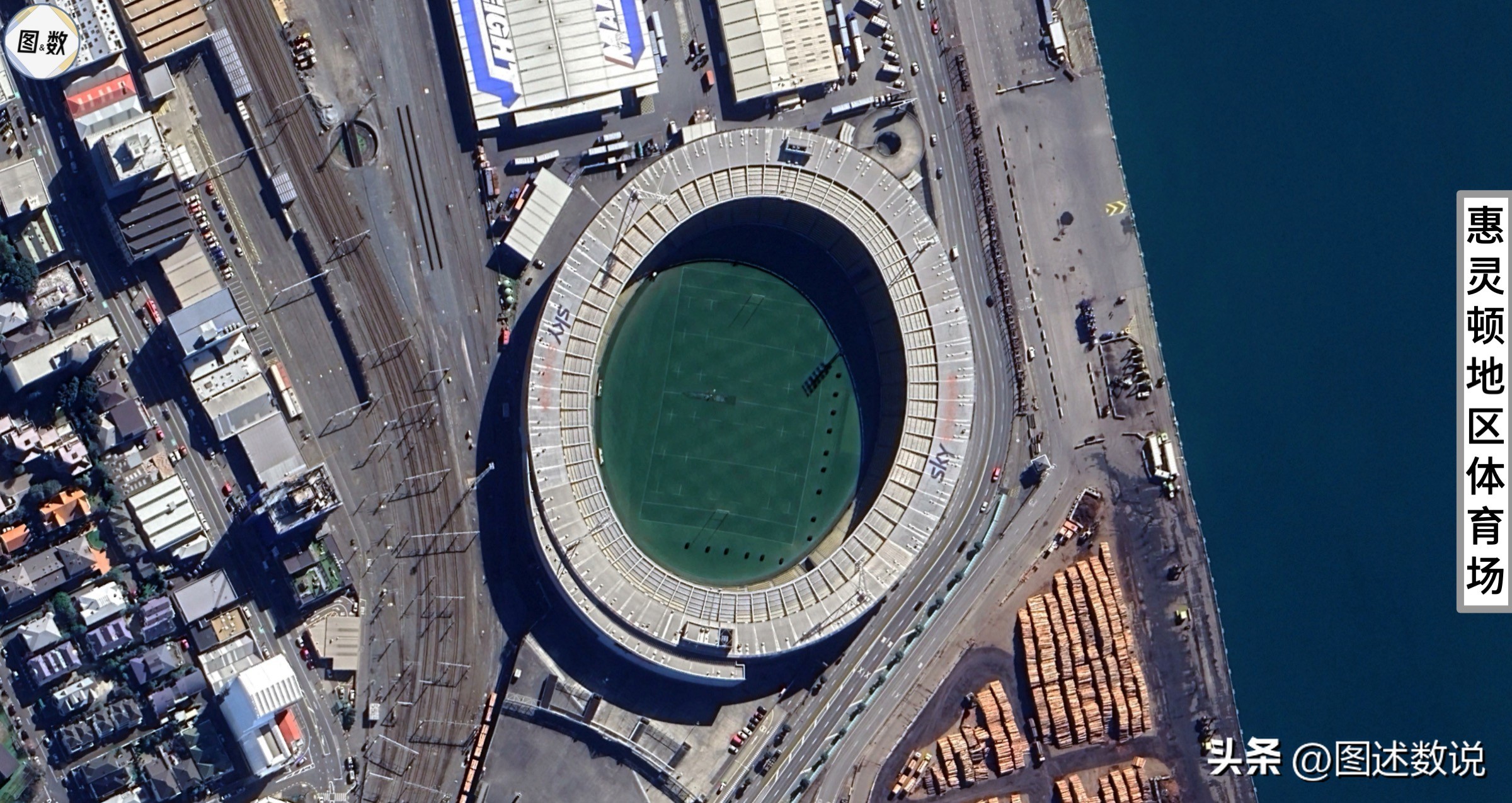 斯马特山,斯马特山体育场