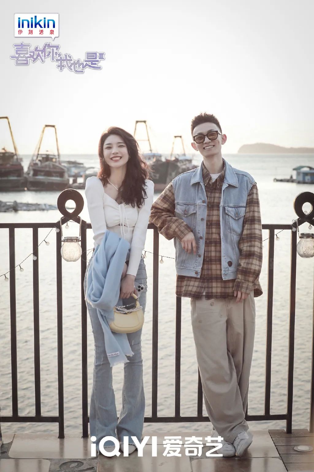 7位深圳单身男女，《喜欢你我也是》里衣品谁更好？