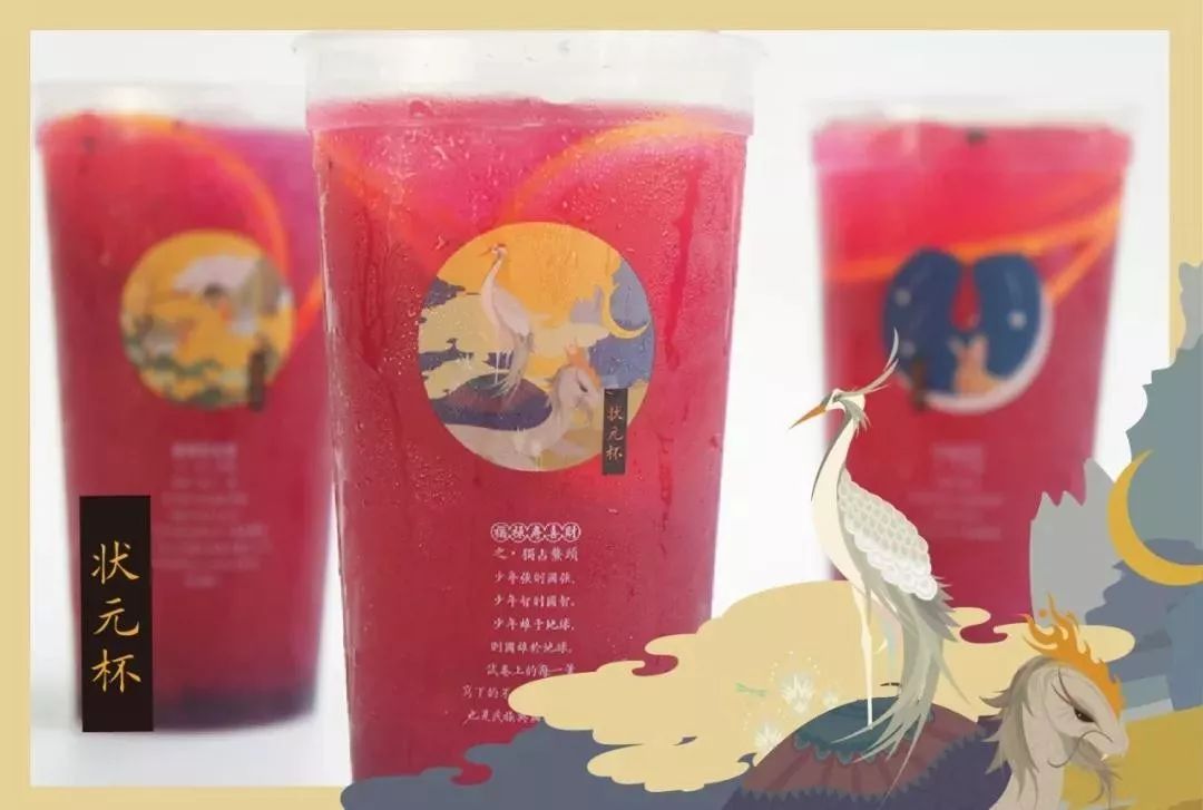 茶颜悦色加盟费用及要求,茶颜悦色2023营业额