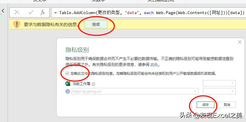 excel股票实时行情记录入门,怎样用excel来分析实时股票