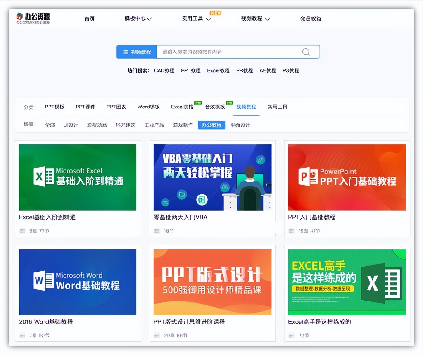 word中5个经典的实用小技巧,word实用技巧大全高效办公秘诀