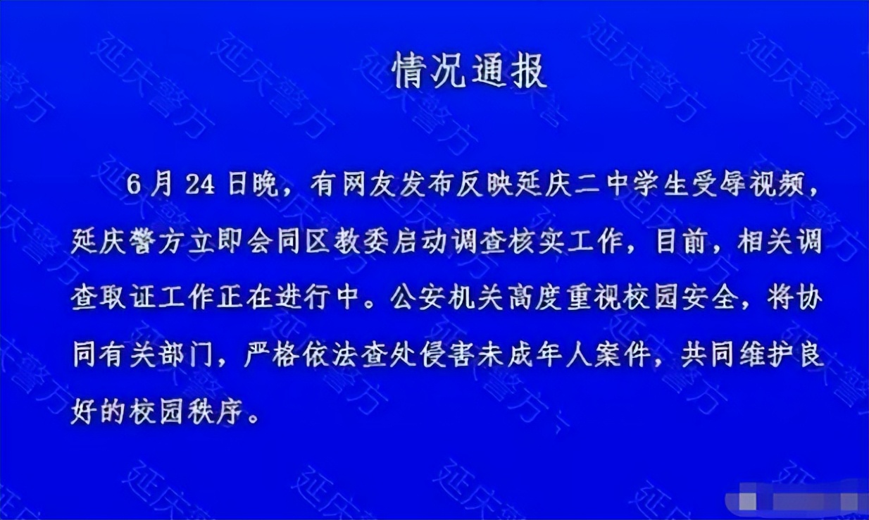 山西被逼喂粪男孩事件,山西男孩被逼吃粪便