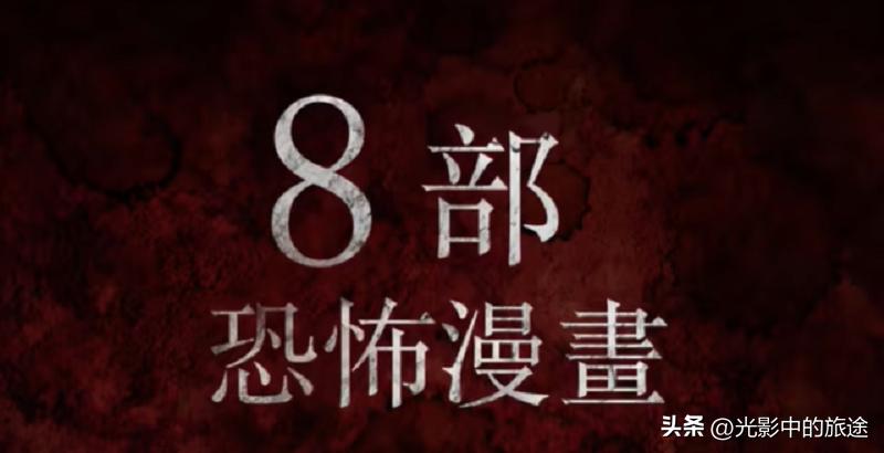 泰国恐怖剧校园最新,泰剧校园恐怖故事