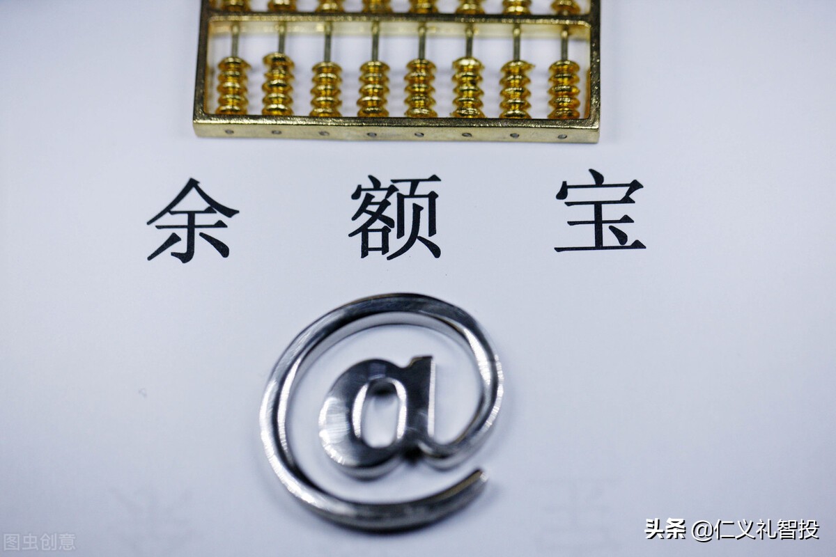 天弘基金余额宝转入的钱怎么退出,余额宝天弘基金换其他基金安全吗