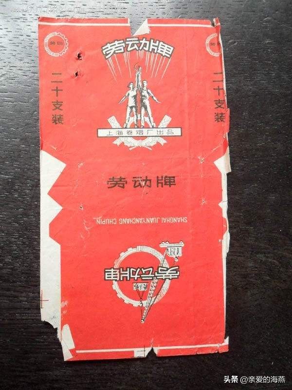 十款老牌香烟有谁抽过三种以上的,老牌香烟你见过几个