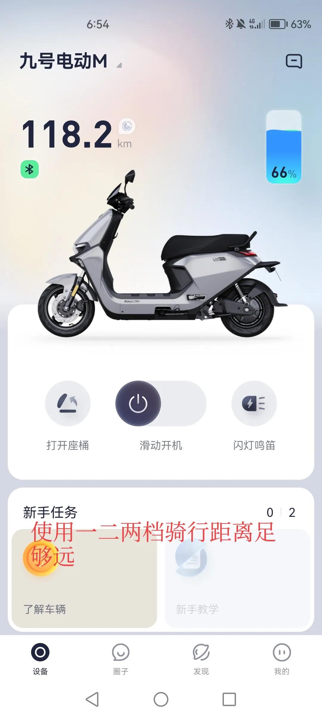 九号m95c的真实续航,九号m95c多少钱一辆