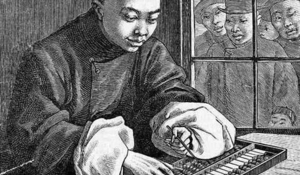 璇﹁В鐝犵畻,鐝犵畻鏂囧寲瑙ｈ