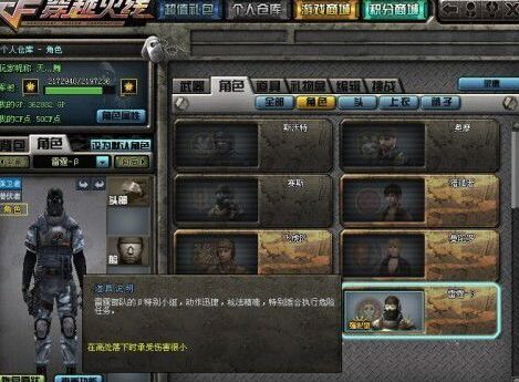 穿越火线真实事件电影,穿越火线电视剧是真实事件演的吗