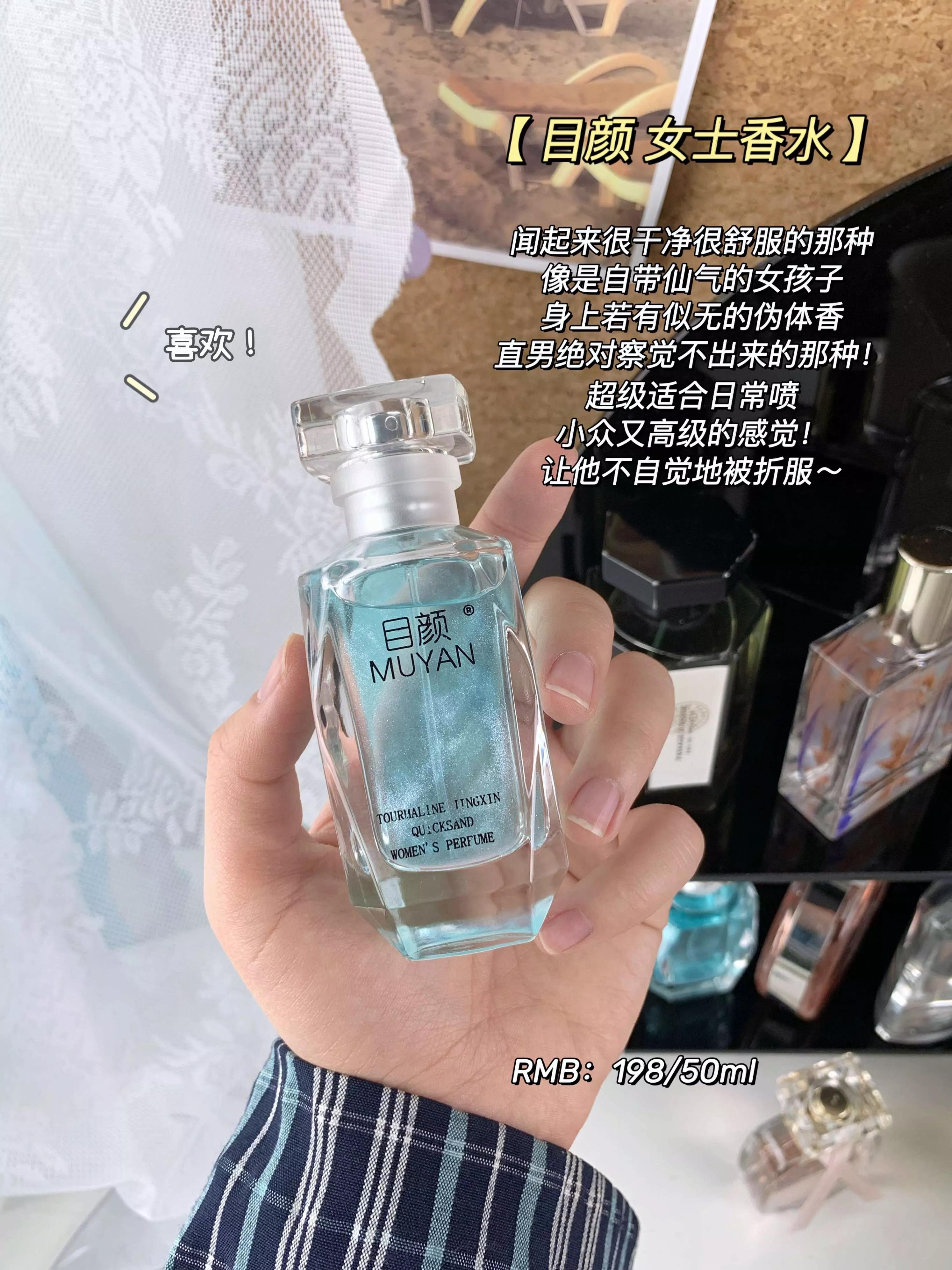 通俗易懂的一句话香水香评,真实的香水香评能有多好笑