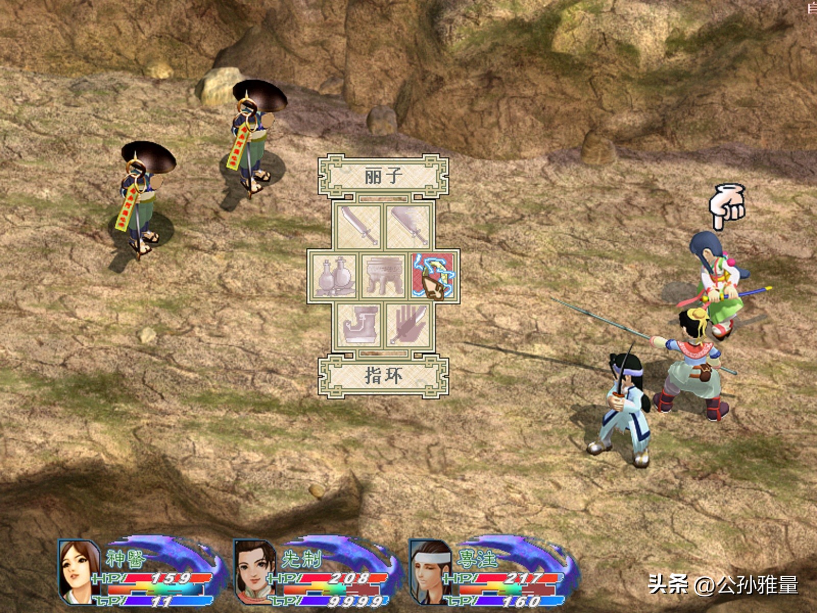 单机游戏天河传说攻略大全,类似天河传说的单机游戏