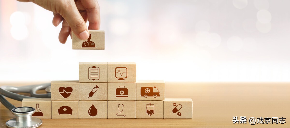 不会还有人和我一样没有去过医院，不知道医院的流程怎么走？