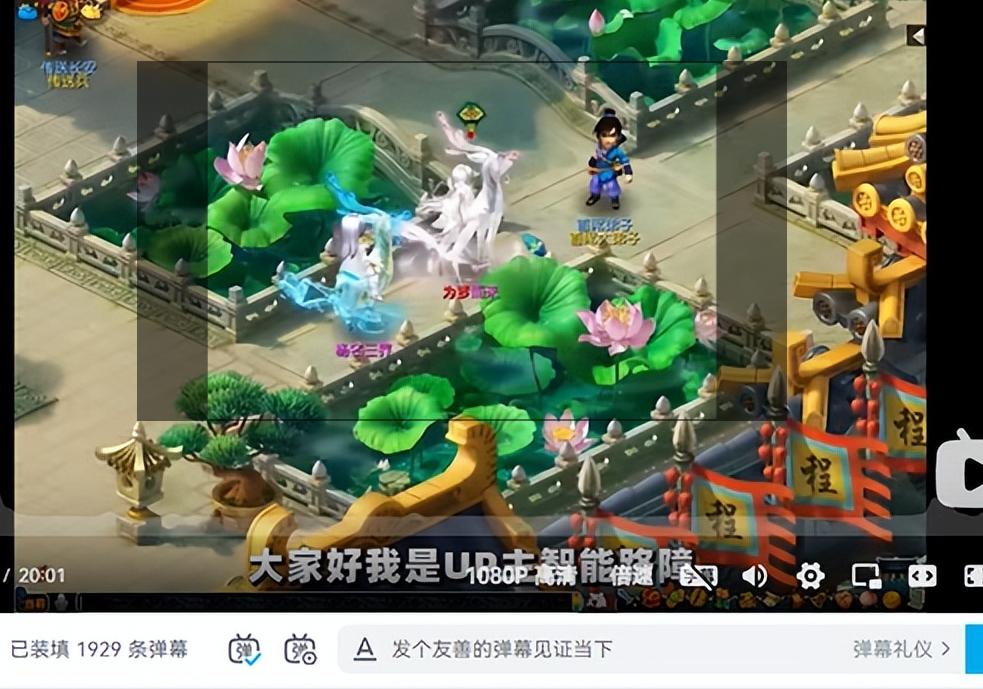 这个up主不太冷,梦幻西游up主排行