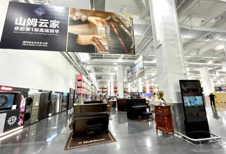 鲍德温钢琴揭秘高端人士买钢琴新模式—线上云逛，线下山姆店试奏
