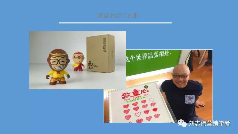 丁香园社群运营方案ppt,养老社区社群运营经验分享ppt