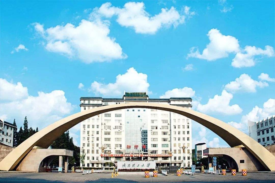 陕西理工大学和西安理工大学“傻傻分不清”？实力差距有些大