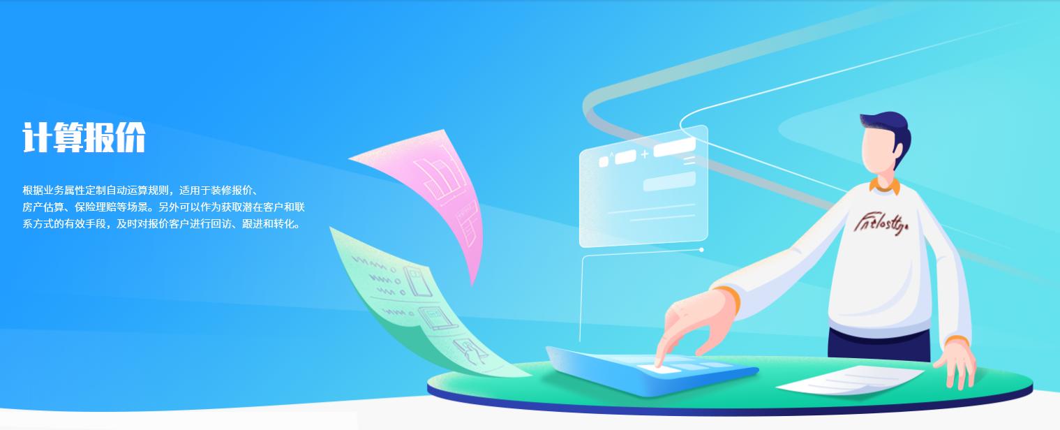 小程序开发平台哪家最好,小程序开发平台支付结算