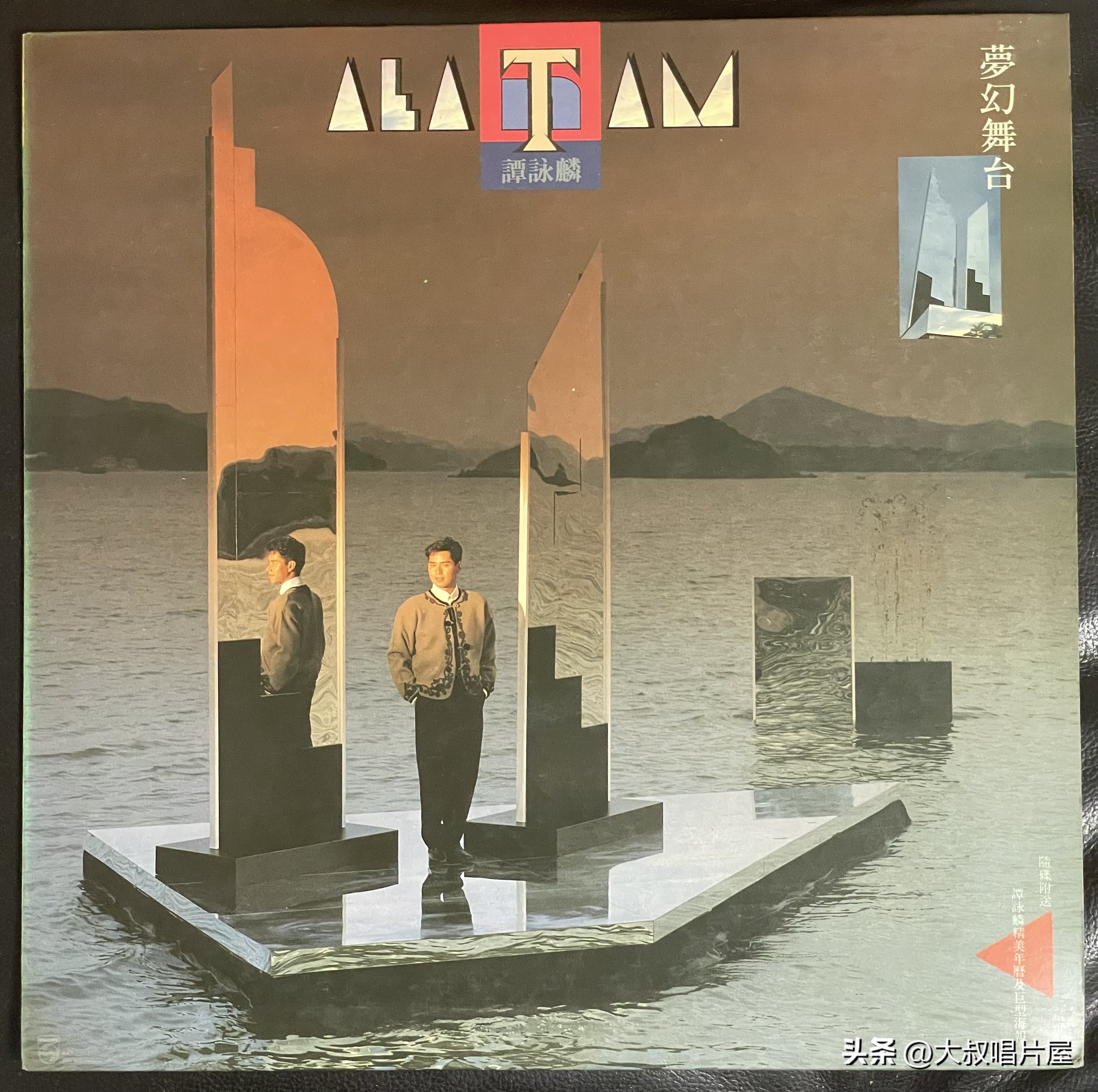 1993香港十大劲歌金曲全程,1998年香港十大劲歌金曲完整版