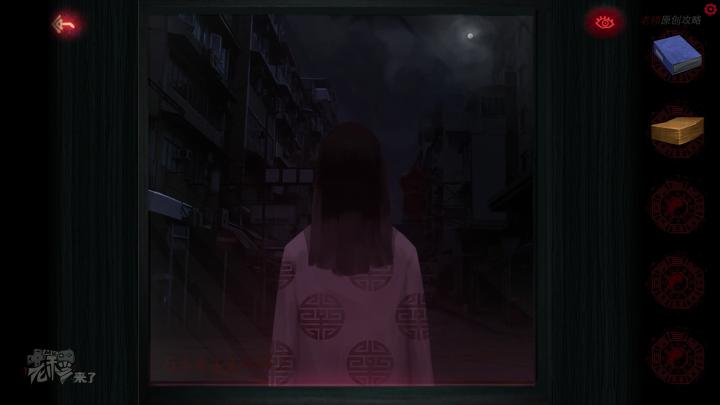 校园纸嫁衣游戏解谜攻略,纸嫁衣中式剧情解谜第一关怎么过