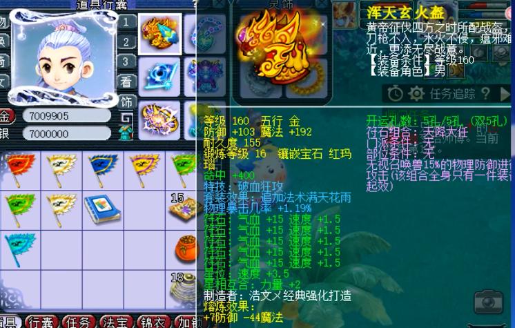 梦幻西游：175大唐官府展示，有17技能全红魔童子你敢信？