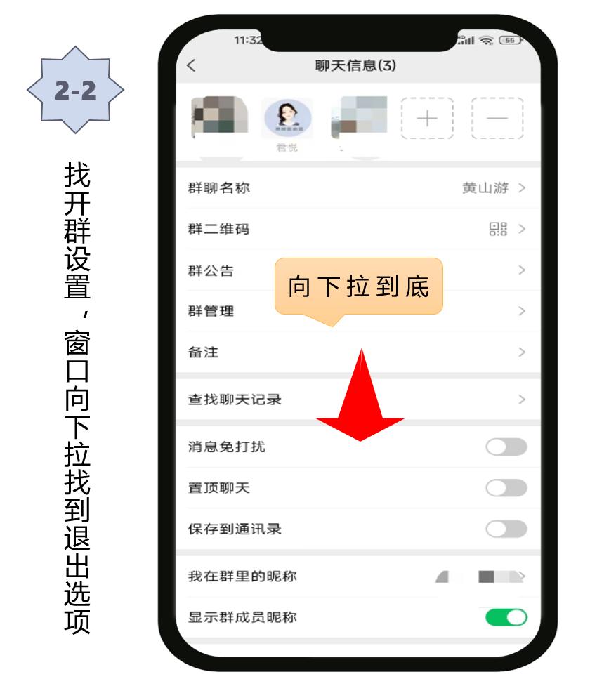 微信如何建群开始聊天,微信如何群发消息不建群