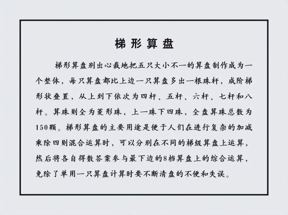 清明上河图中的算盘,清明上河图骰子图文