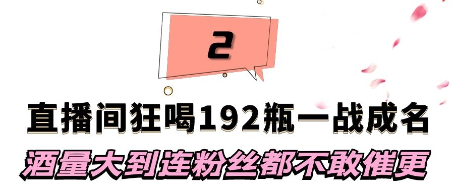 寡人单挑7个60级神豪回放,寡人喝酒一战封神视频是真是假