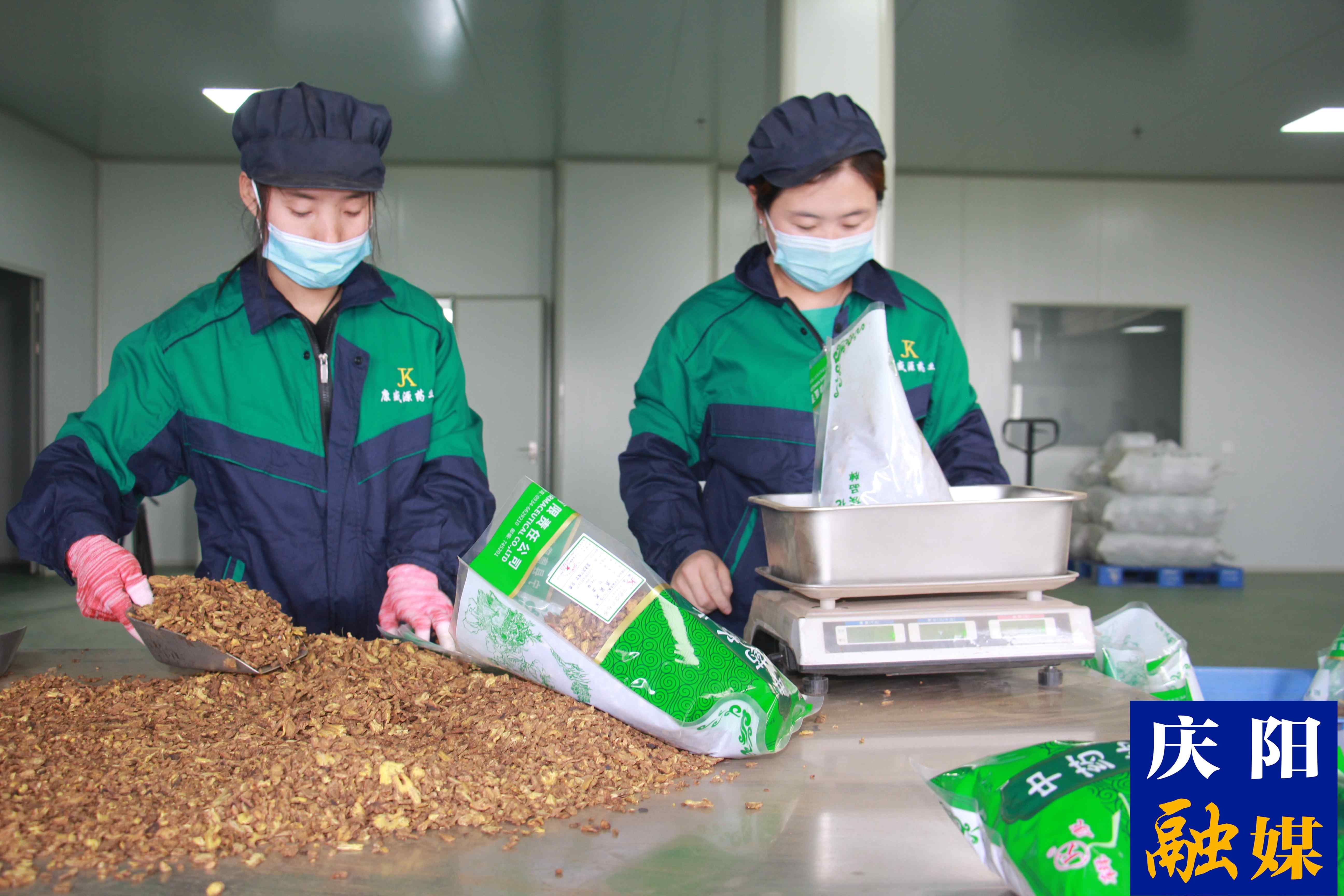 康盛源药业股份有限公司,康盛源药业有限责任公司