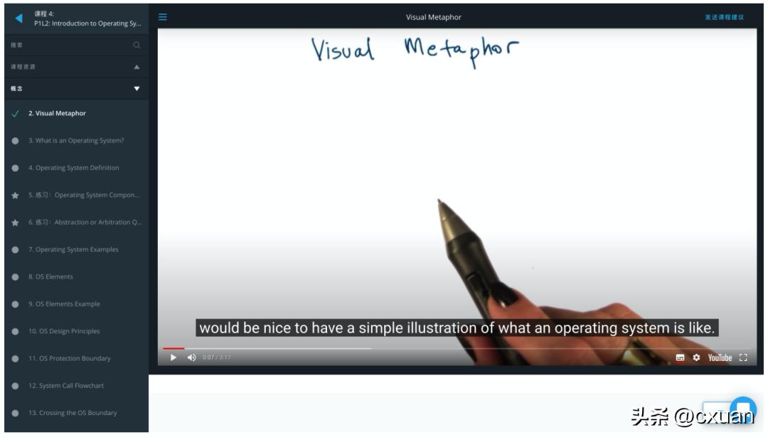 小白装机选择操作系统,操作系统怎么学