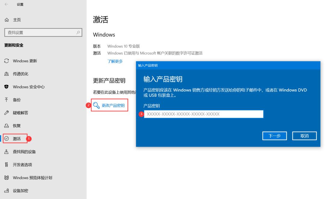 电脑系统许可证过期是什么意思,电脑许可证即将过期怎么办win10