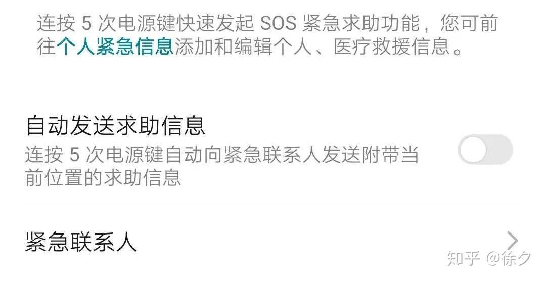 华为鸿蒙系统都有哪些隐藏的功能,华为鸿蒙系统的65种功能操作