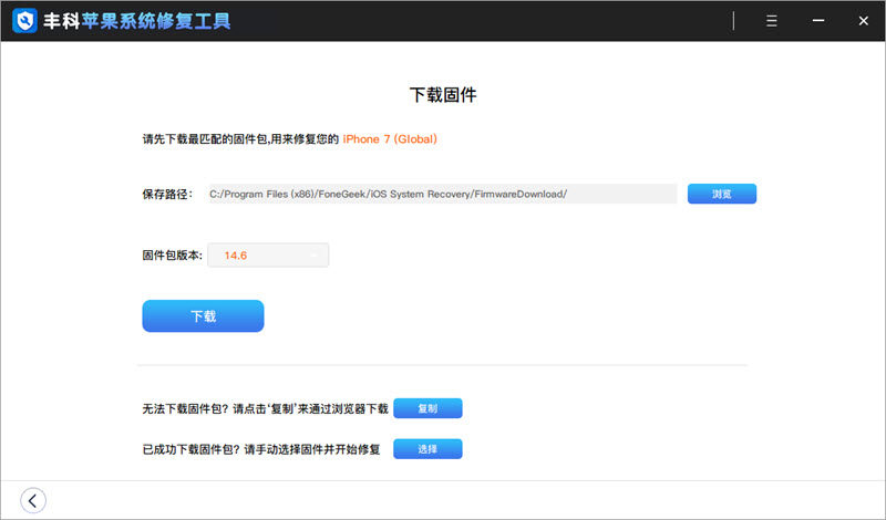 ipadmini闪屏跳动怎么解决,ipad连接显示器闪屏怎么回事