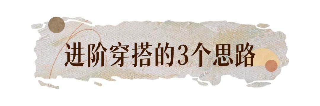 羽绒服怎么穿又好看又简单,羽绒服怎么穿才有高级感