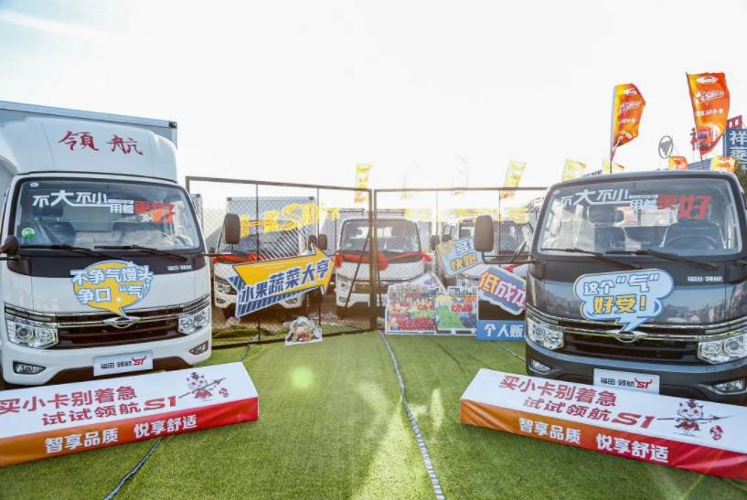 福田领航s1柴油1公里多少钱,福田领航s1蜂巢1.5t