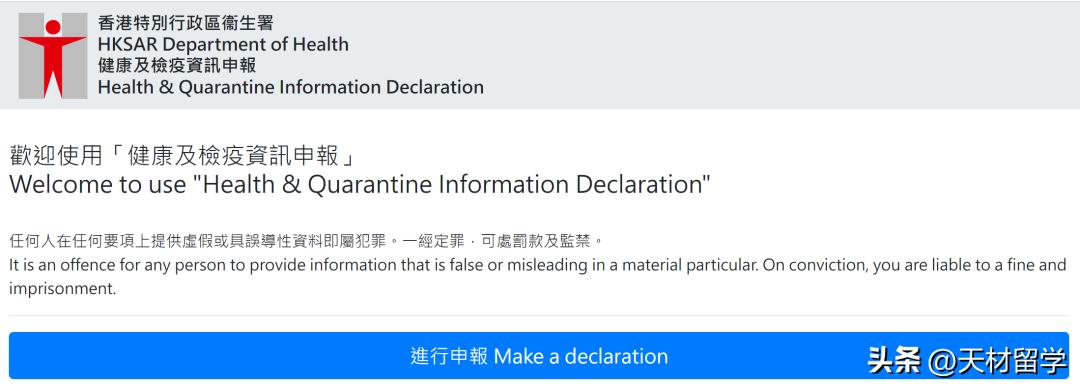 内地打的都是什么疫苗,香港疫苗是大陆提供的吗