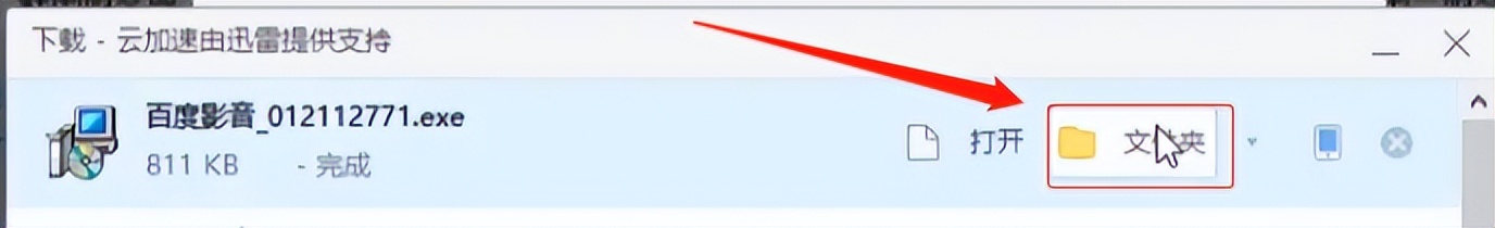 电脑被捆绑垃圾软件怎么彻底删除,电脑如何删除隐藏捆绑垃圾软件