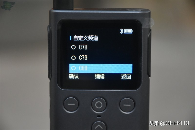 小米对讲机2和2s有什么区别,小米对讲机2s性价比怎么样