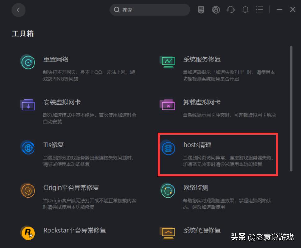 fifa22闪退卡死,fifa22闪退怎么解决