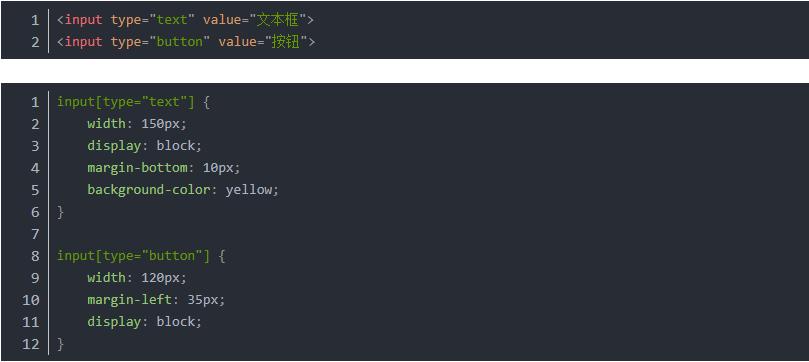 web前端css框架有哪些,前端课程入门之css基础