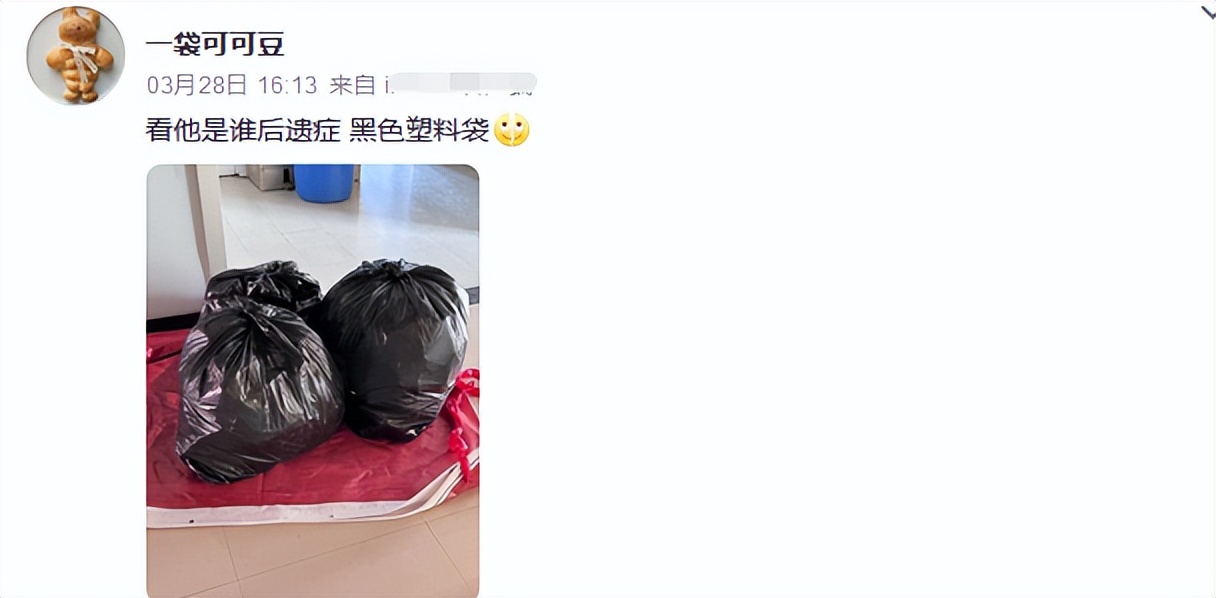 张译与狂飙剧组的关系,张译和张译是不是同类型的