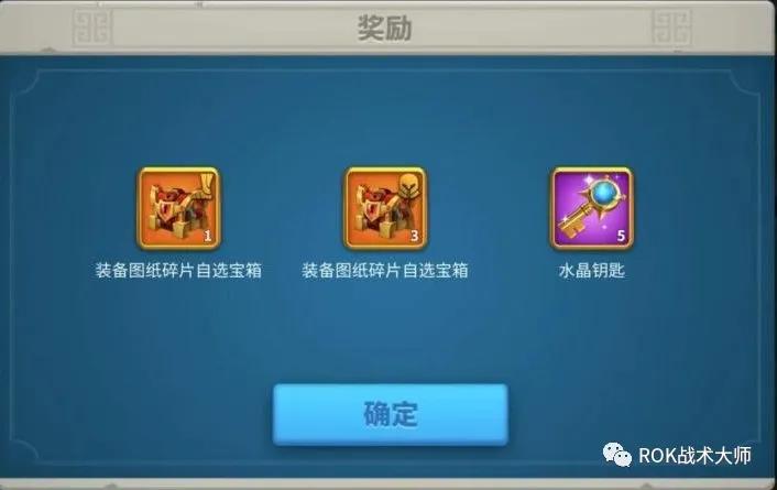 万国觉醒新手装备入门教程,万国觉醒平民金装攻略