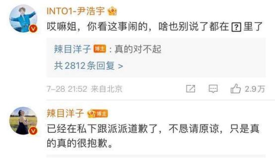 反外貌焦虑,反容貌焦虑