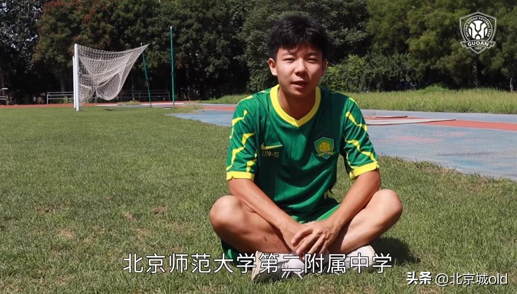 三位北京高中生，走进顺义国安基地，传承死磕精神，引起球迷热议