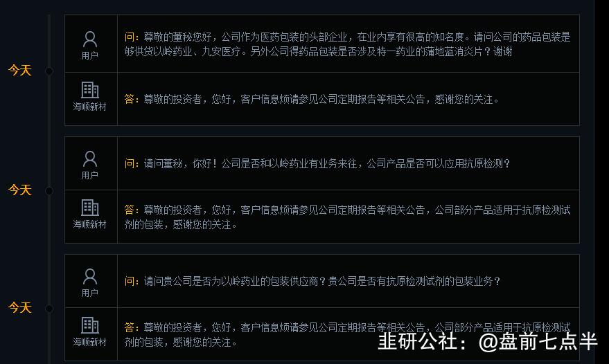 2022年11月30日盘前梳理,2024年5月16日盘前消息汇总