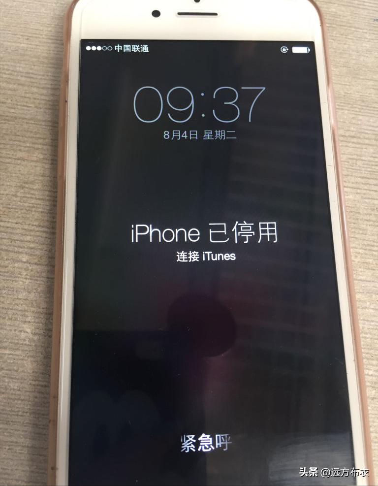 iphone怎么解锁啊,iphone怎么解锁ipad屏幕使用时间