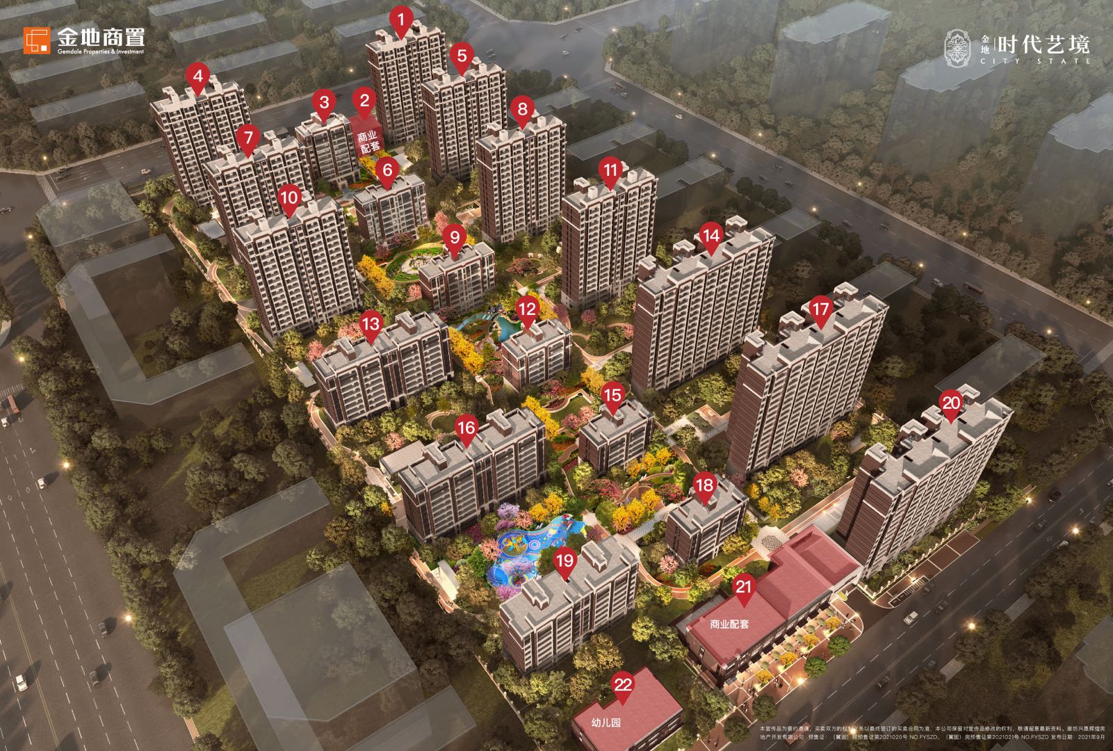 固安县金地时代艺境最新消息,固安金地时代艺境怎么样