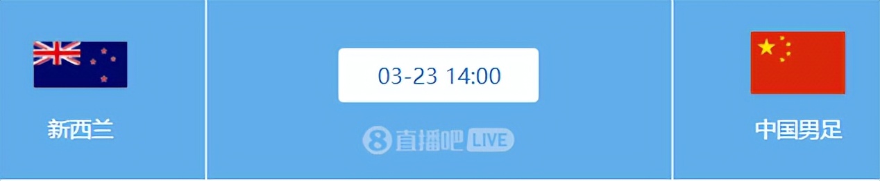 扬科维奇足球生涯集锦,扬科维奇谈中国足球