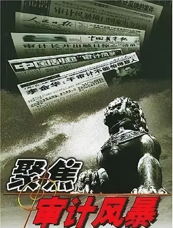 2011至2012年温州炒房团,2008年经济危机就是炒房吗