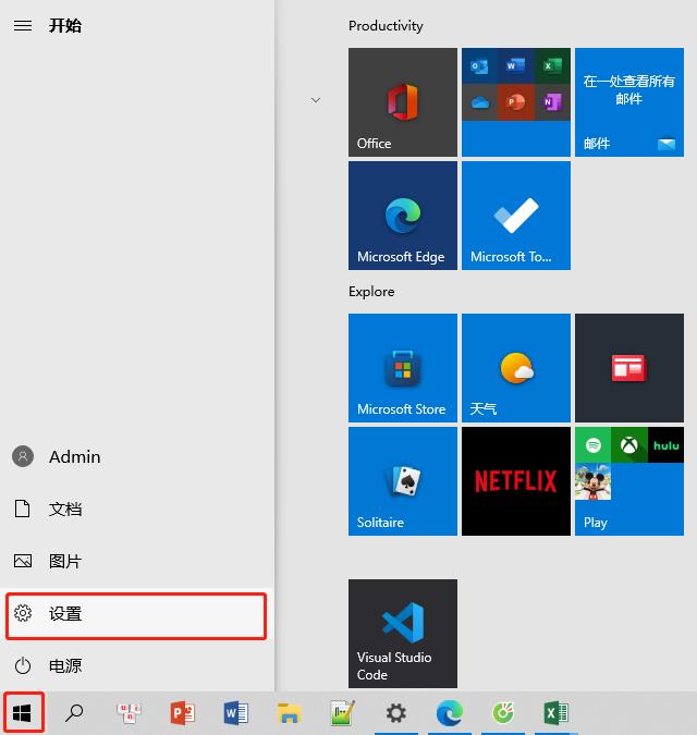win10保留原来应用重装系统,win10用u盘升级系统能保留文件吗